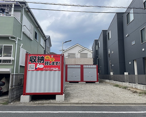 ハローコンテナ川口上青木西2丁目店