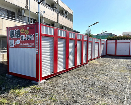 ハローコンテナ馬場1丁目店