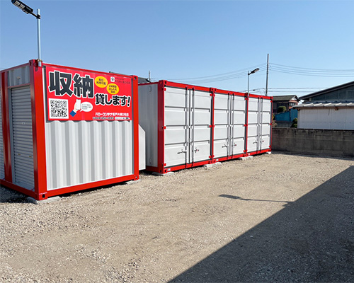 ハローコンテナ坂戸片柳２号店