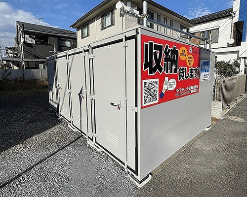 バイクガレージ日高高萩東店