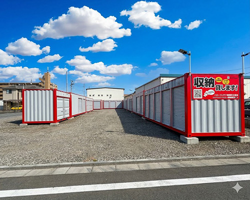 ハローコンテナ瑞穂町石畑店