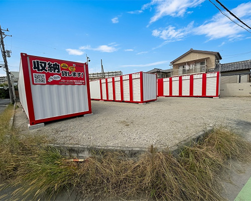 ハローコンテナ熊谷久保島店