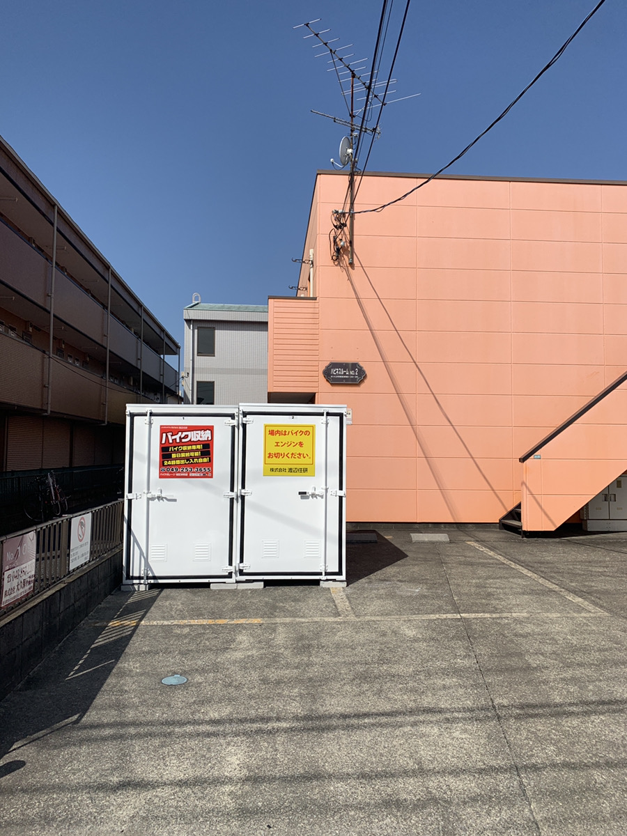 バイクガレージ桜区栄和店