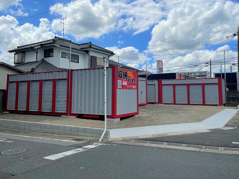 ハローコンテナ川口戸塚3号店