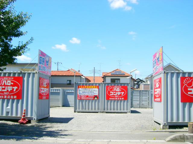 ハローコンテナ松本店