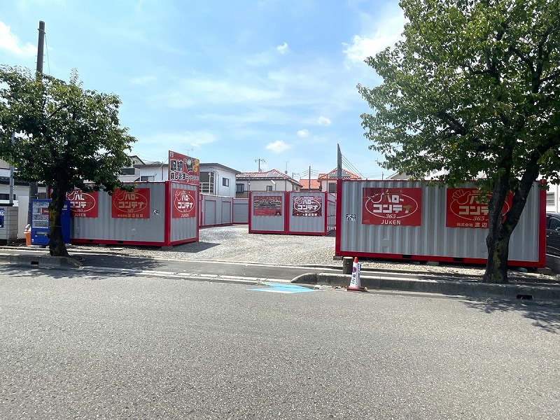 ハローコンテナ松本店