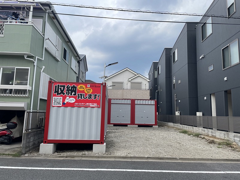 ハローコンテナ川口上青木西2丁目店