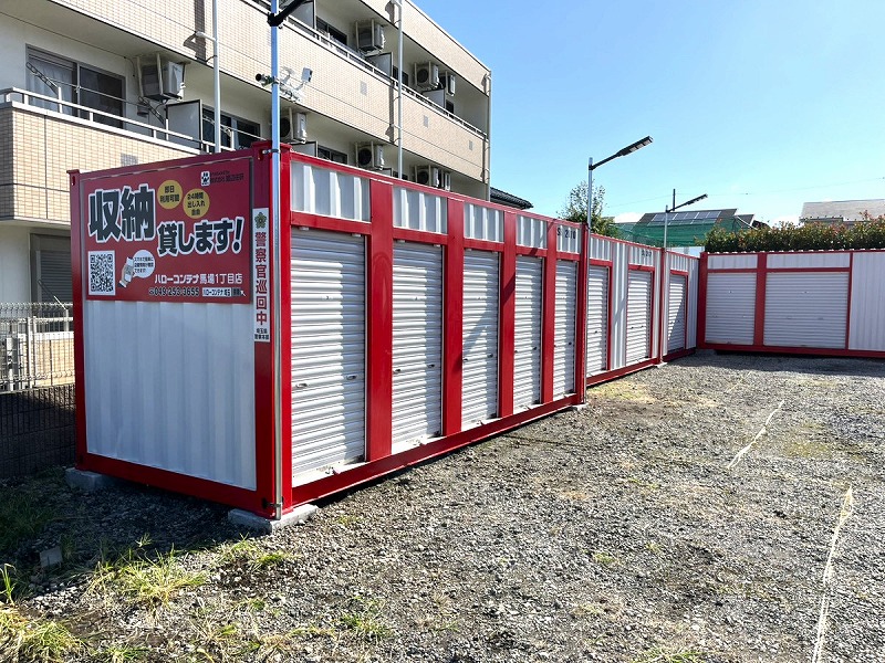 ハローコンテナ馬場1丁目店