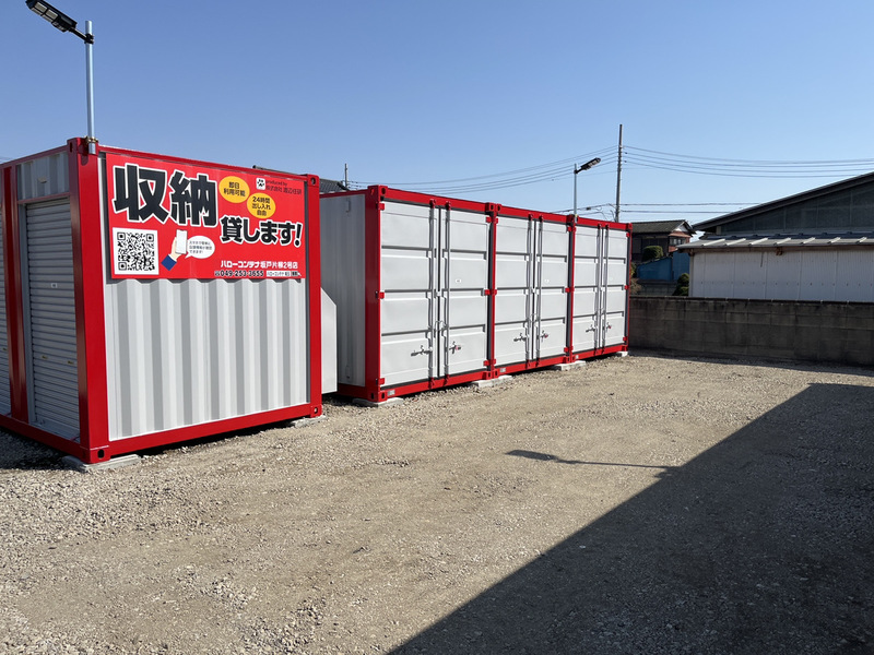 ハローコンテナ坂戸片柳２号店
