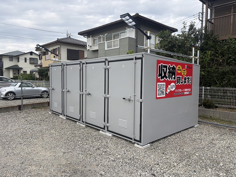 バイクガレージ鴻巣中央店