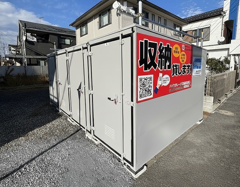 バイクガレージ日高高萩東店