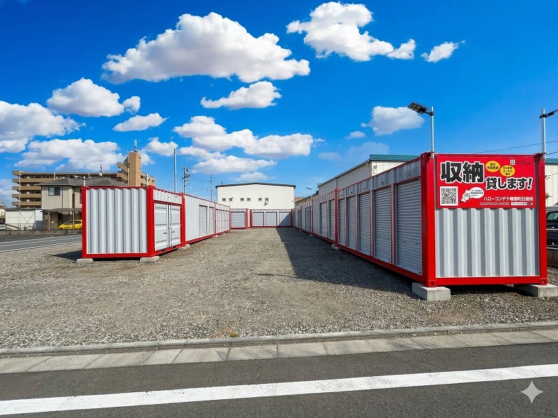 ハローコンテナ瑞穂町石畑店