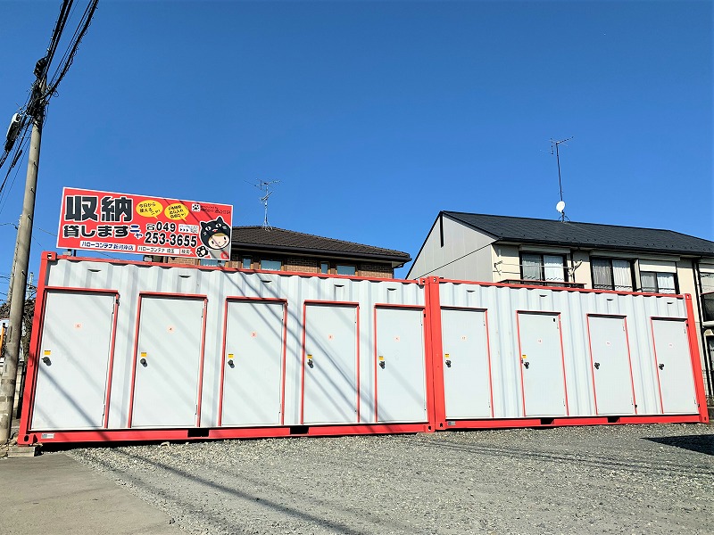 ハローコンテナ新河岸店