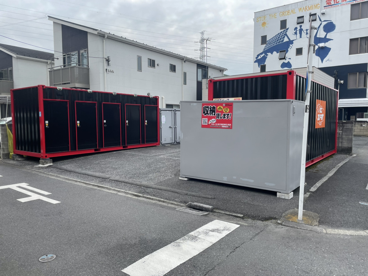 ハローコンテナ脇田新町２号店