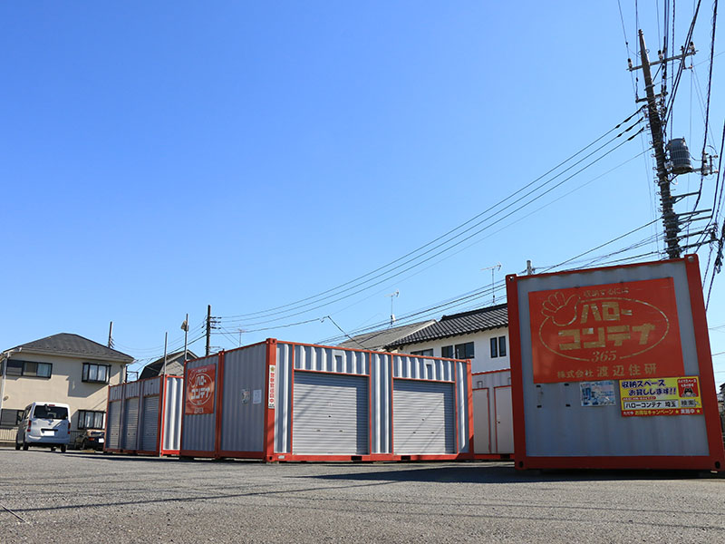 ハローコンテナ上新井３号店