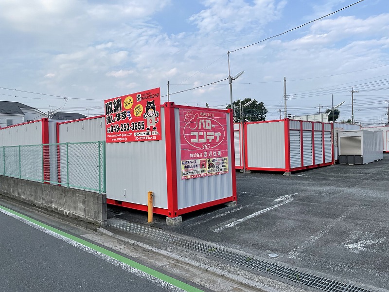 ハローコンテナ東狭山ヶ丘店