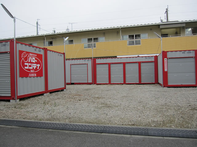 ハローコンテナ戸田駅前店