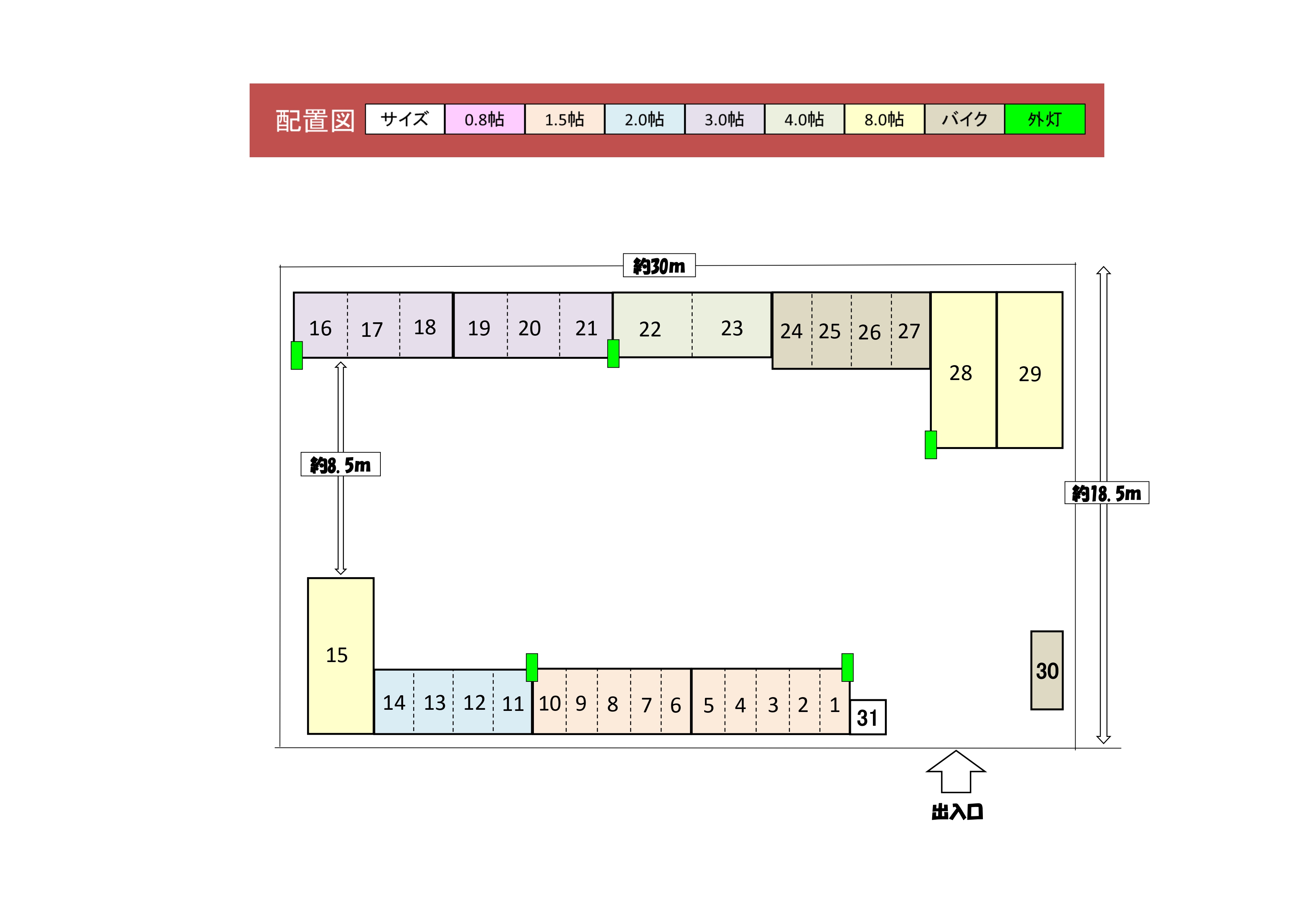 ハローコンテナ ハローコンテナ馬場店 内観