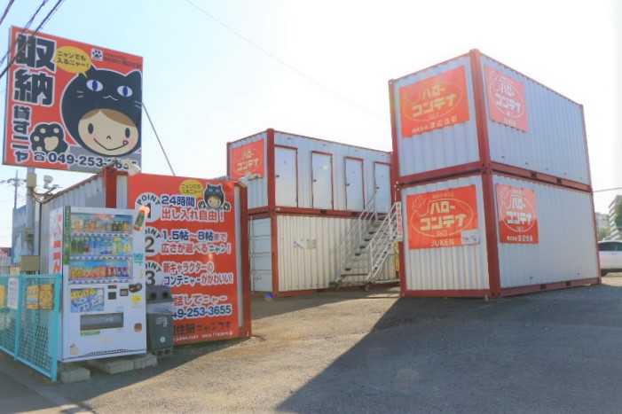 ハローコンテナ弁財坂下店
