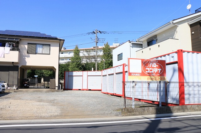 ハローコンテナ和光南店