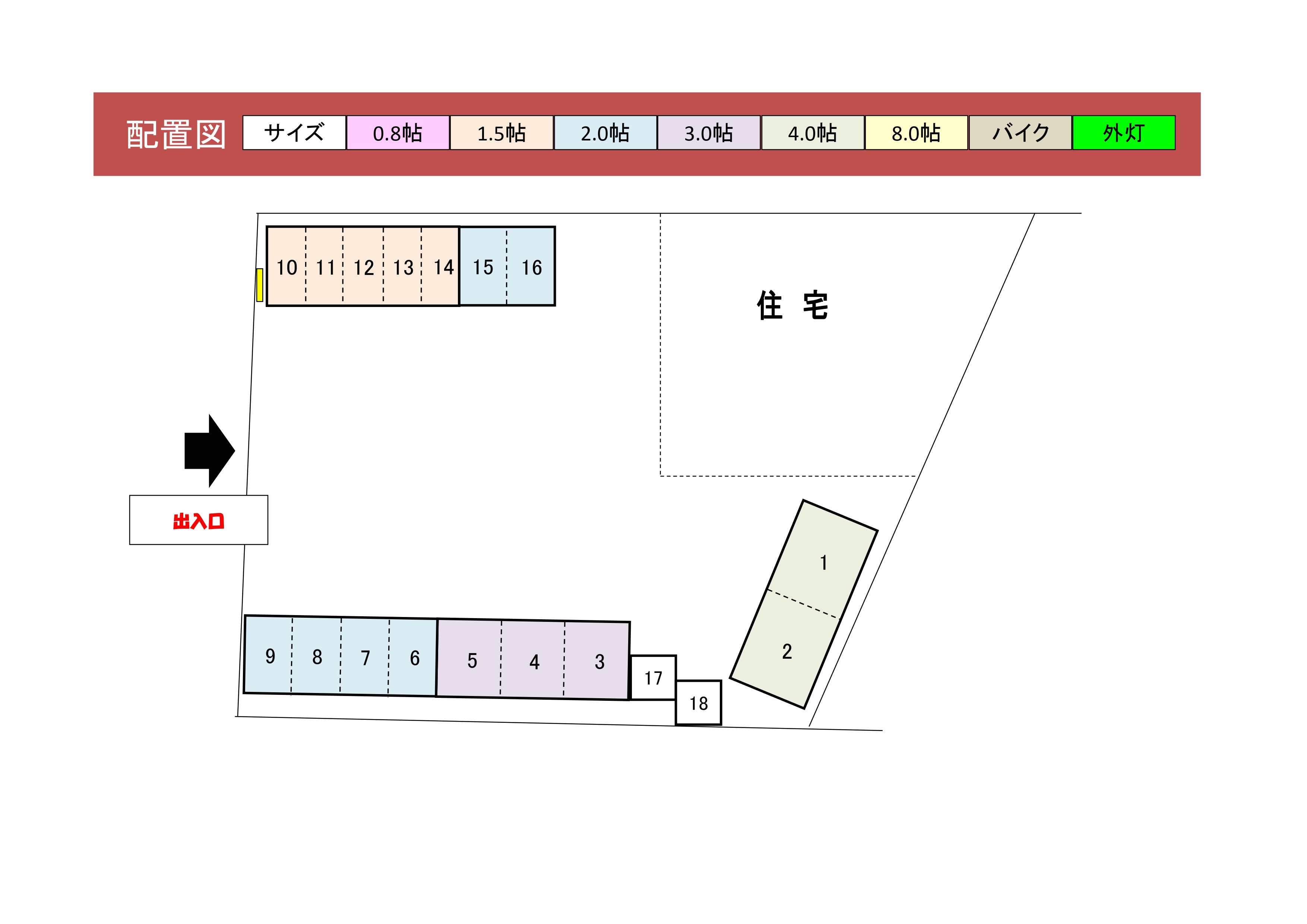 ハローコンテナ ハローコンテナ和光南店 内観